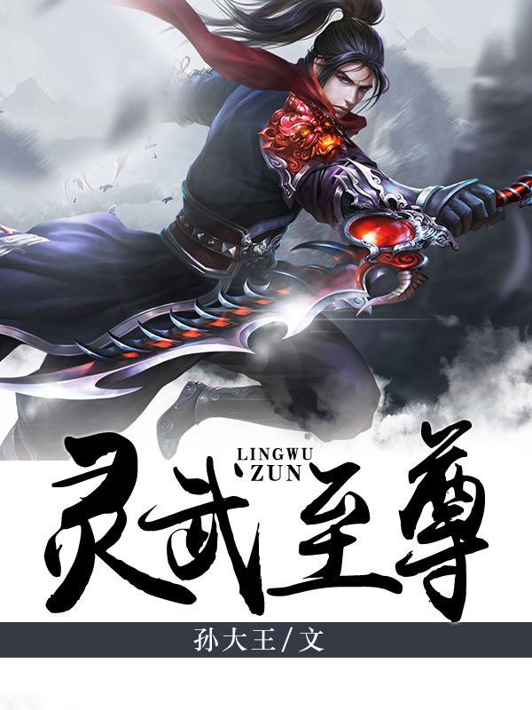 超脑天医