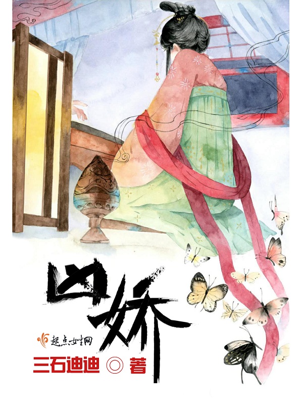 简清乔梓默