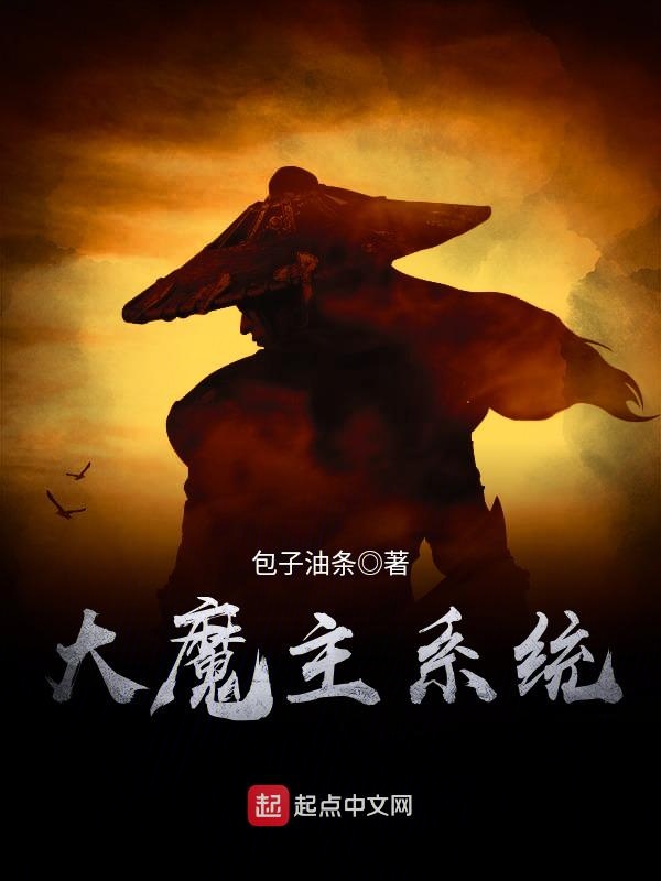 极品古武高手