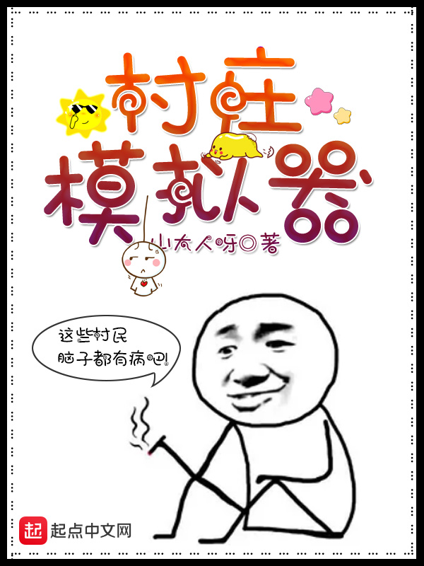 鬼父