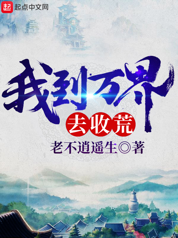 灵武弑九天