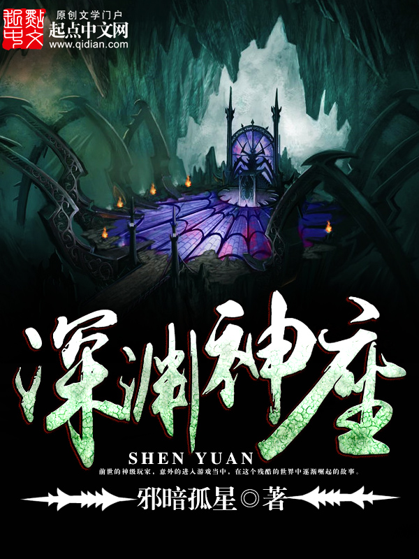 贵婿临门