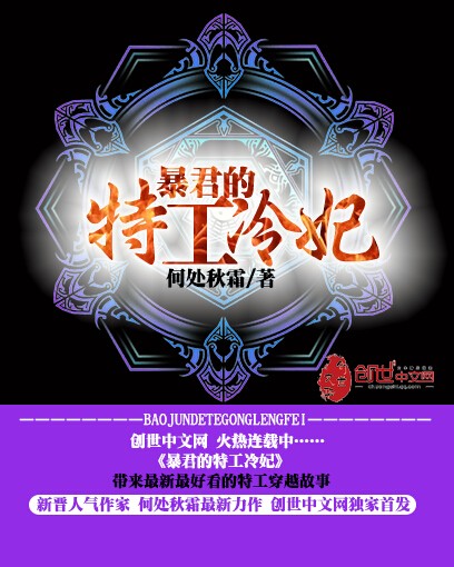 哀之伤,蜜与糖