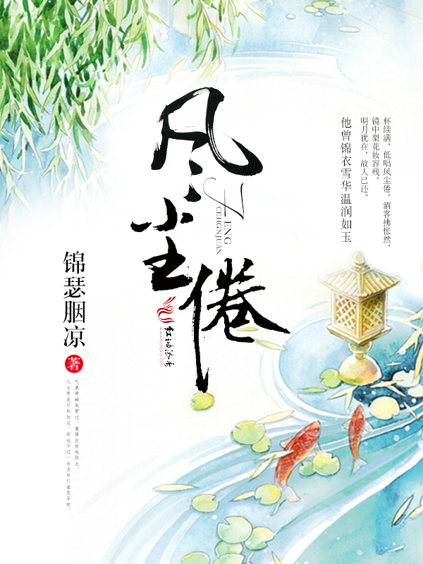 阴冥鸿烈