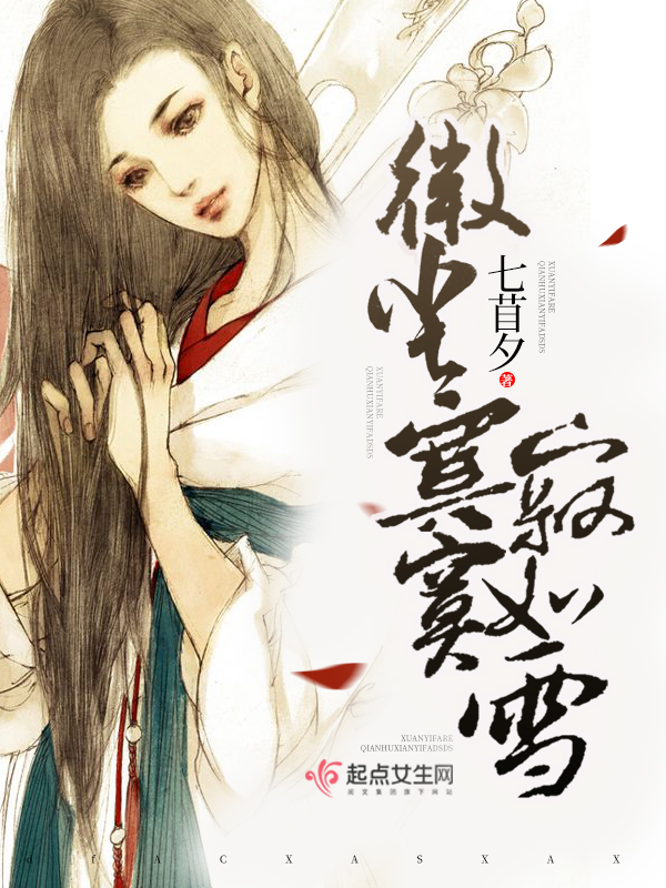 弃妃不二嫁
