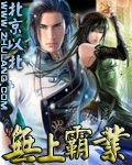幻奴
