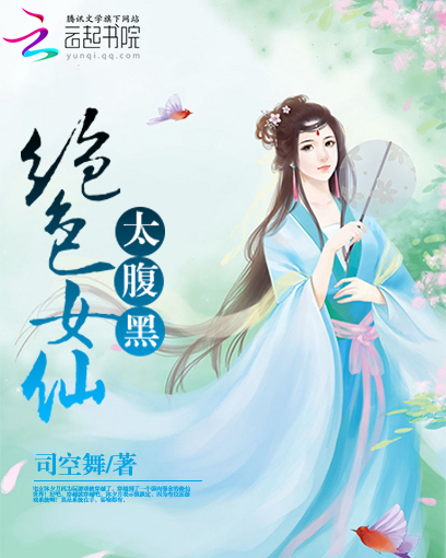 周明辉宋清雪