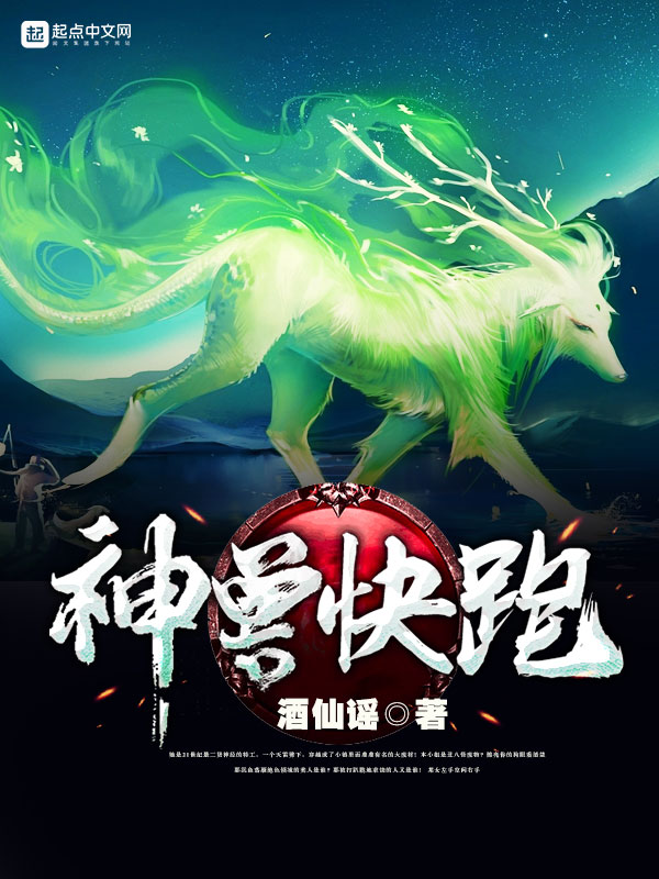丝路龙船