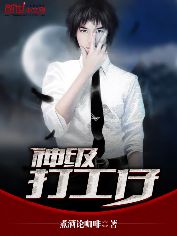 逆向恋爱游戏