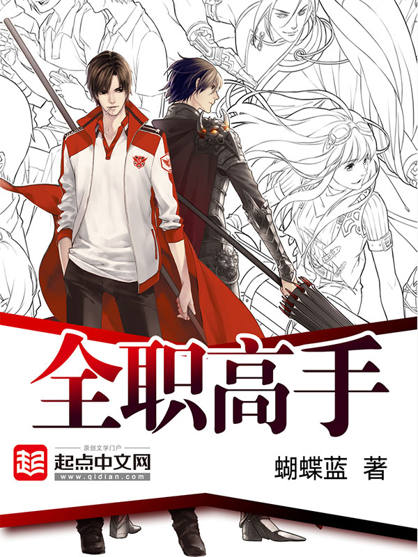 终末之龙