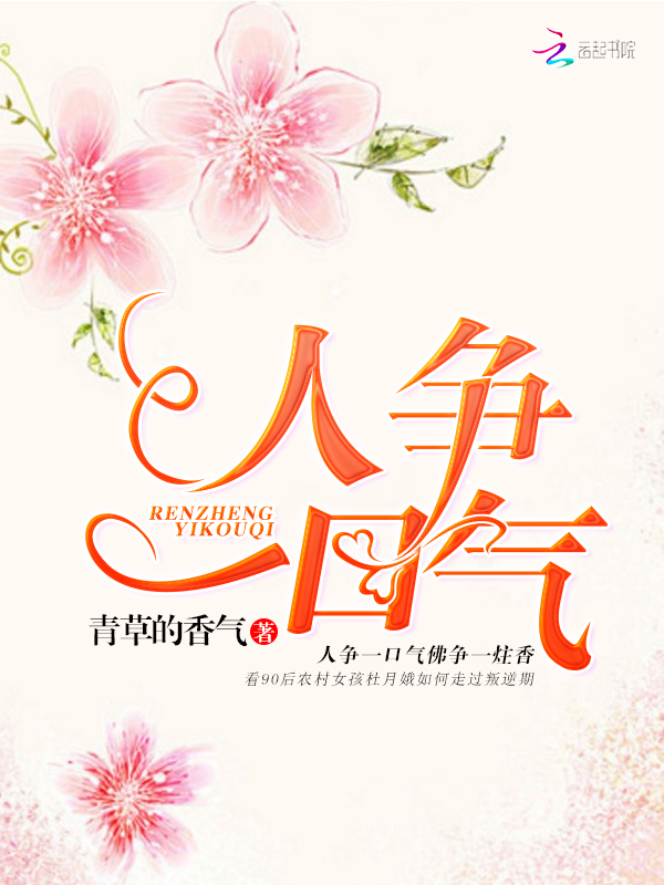 九彩神体