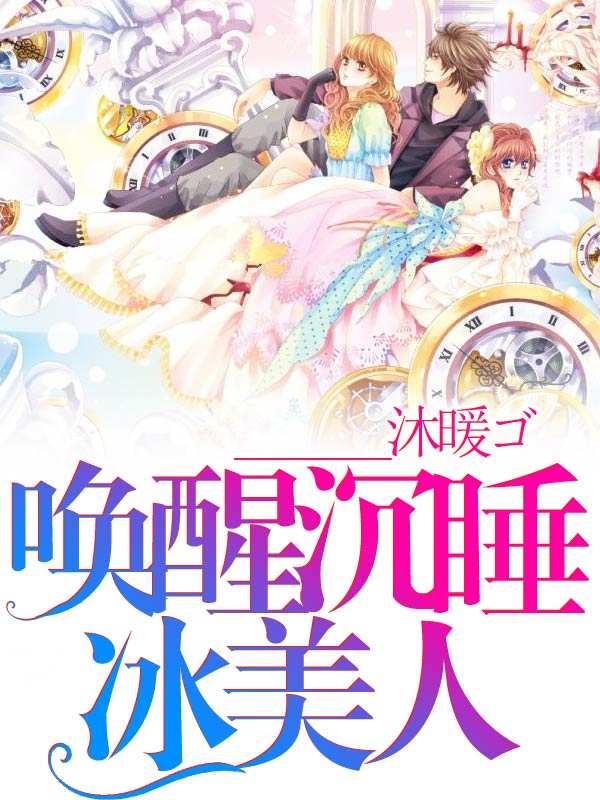 战国纵横家