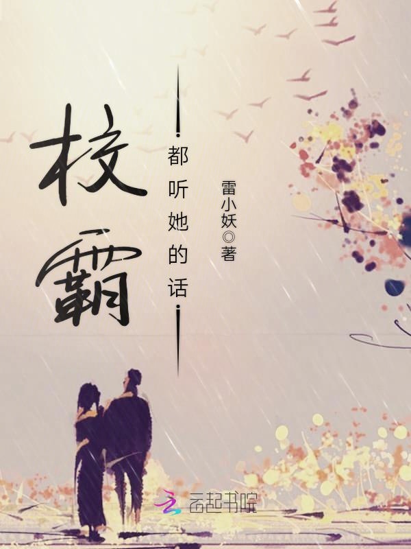 邪王盛宠