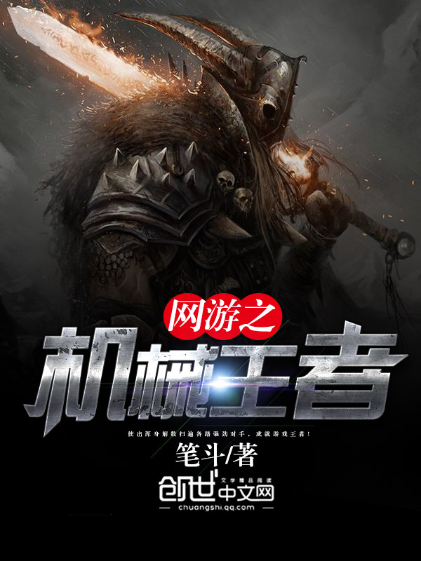 黄泉诡谈