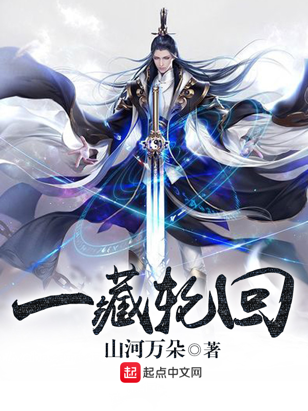 嫡女无双：惹火弃妃太抢手