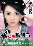 绝品修真狂少
