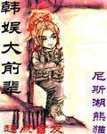 造神系统