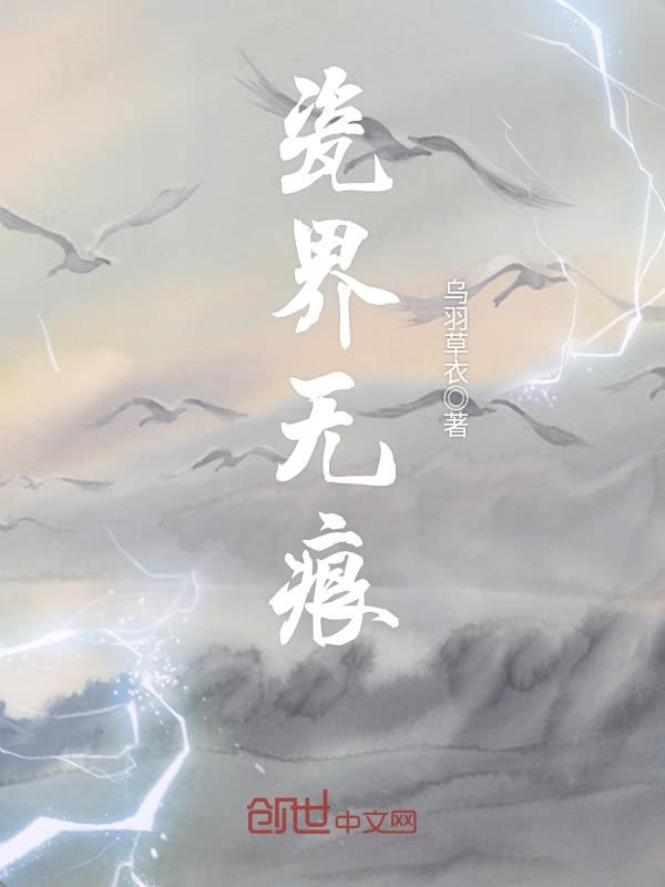 陆北城秦倾