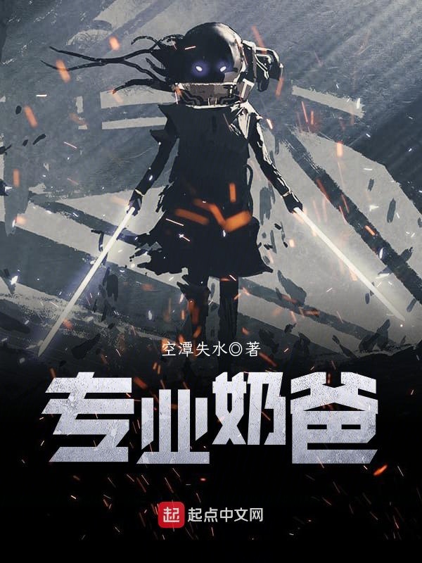 轩辕战神