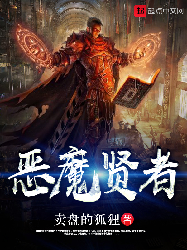 天王归来