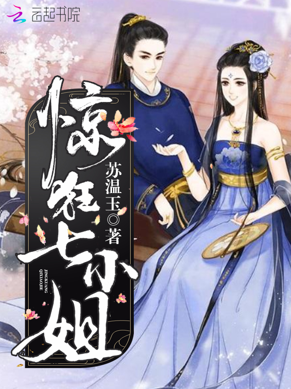 衣锦还香
