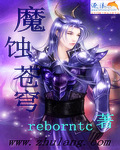 王爷太妖孽