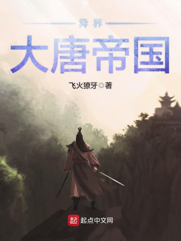 大汉光武