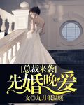 陈牧白纤羽孟言卿