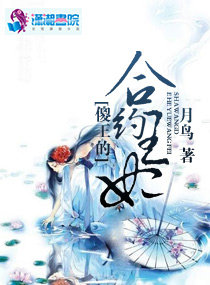 极品修仙赘婿王川