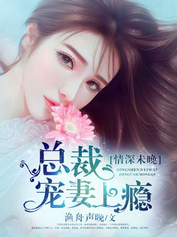 刀镇星河