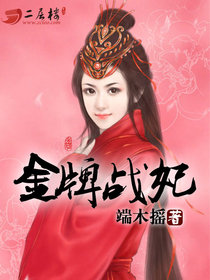 武动神尊