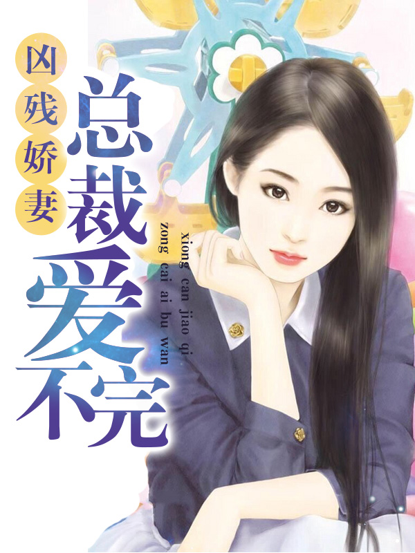那夜,我见了