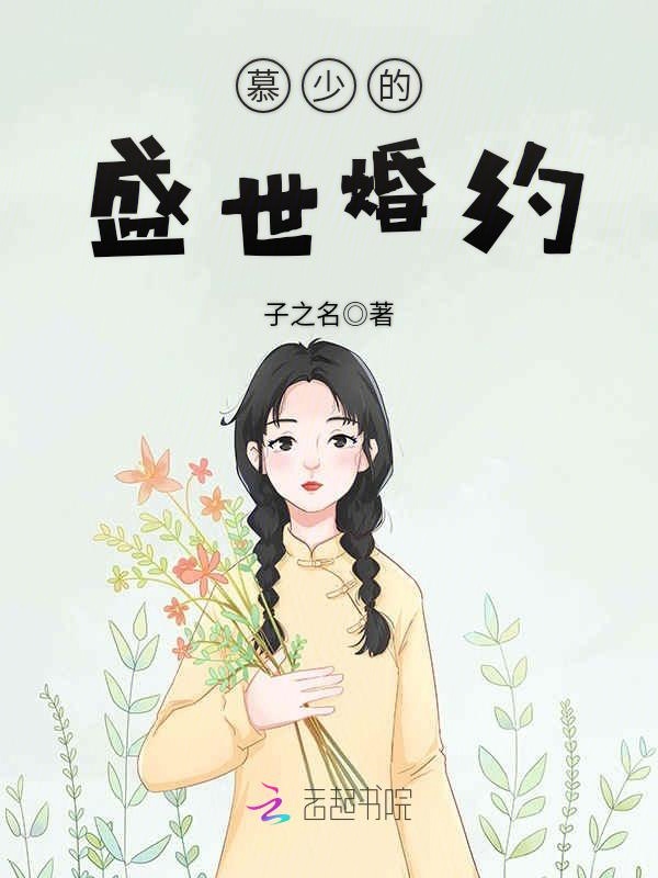安心田园