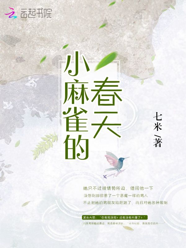 大宋最强教官