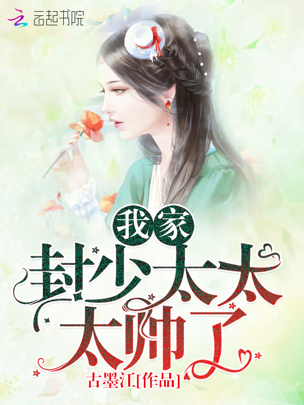 陈瑾宁江宁侯