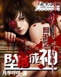 陈瑾宁李良晟小说
