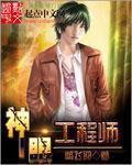 徐医生你有女朋友吗韩思语徐晟