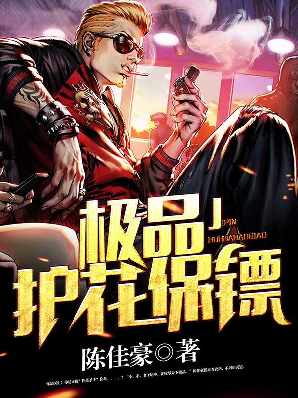 纨绔世子妃