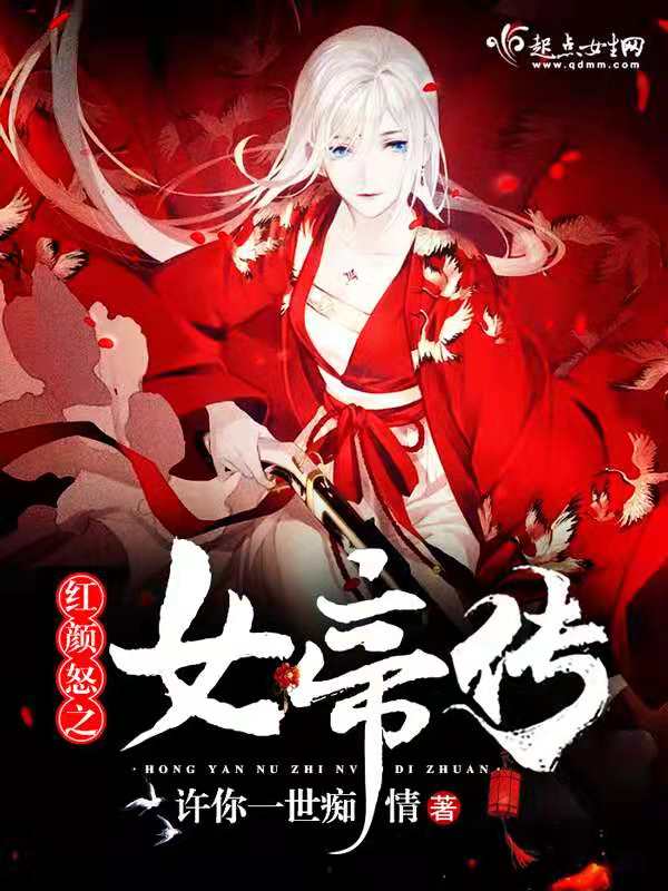 异能保镖