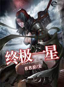 南桐月莫槿离