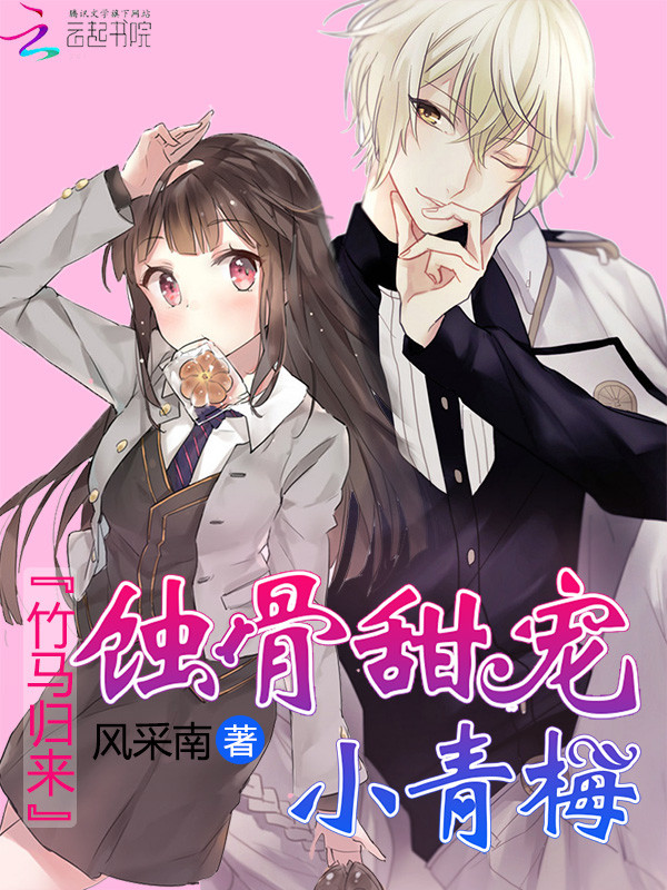 闪婚霸总一百天