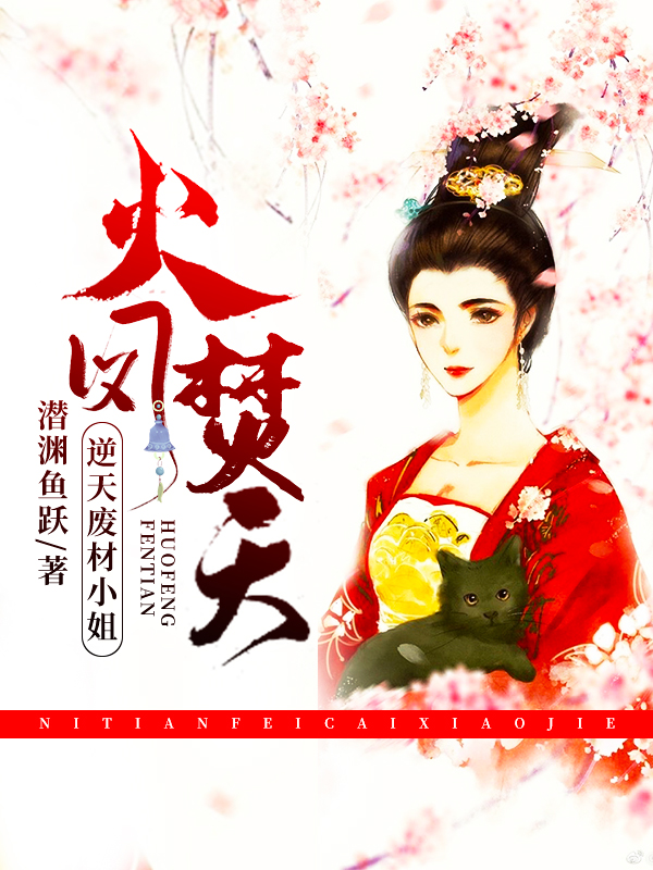 叶柠慕夜黎