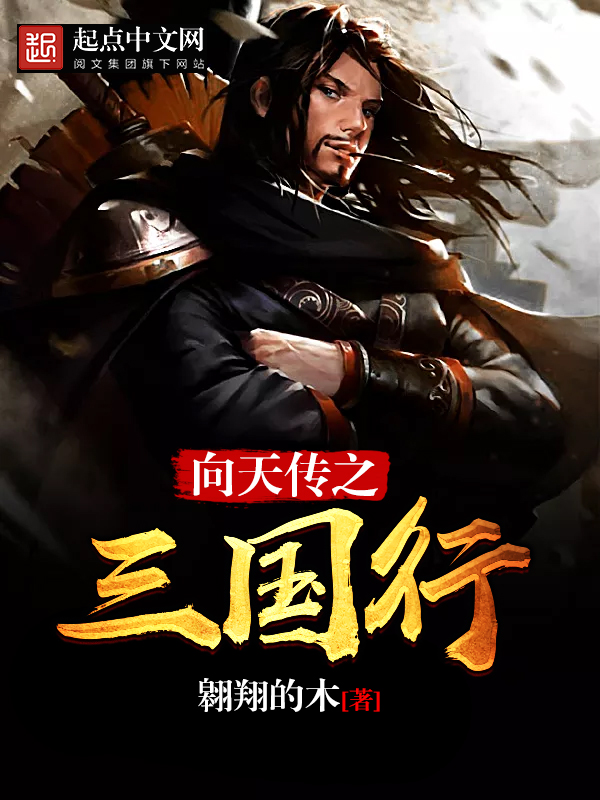 最强武极