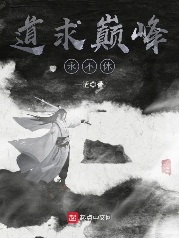 霸道总裁的极品女友