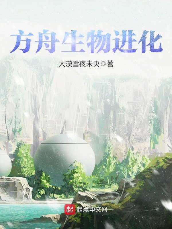 都市无敌仙尊