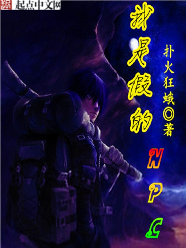 腹黑儿子极品娘亲