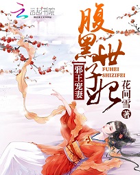修仙豪婿