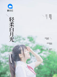 总裁大人超给力