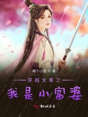 穿越女尊之我是小富婆