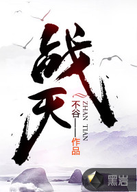 彬心萌动